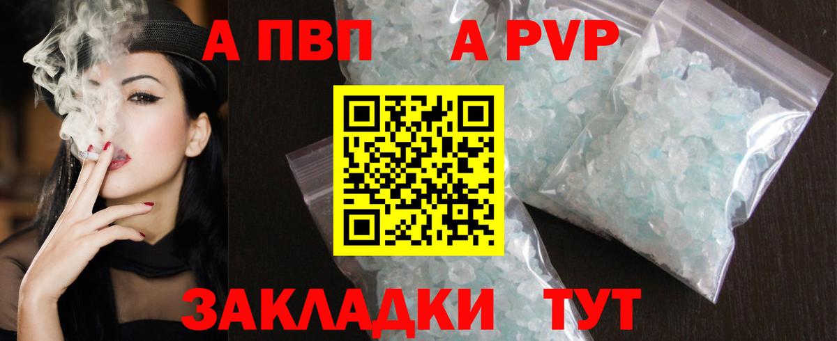 APVP VHQ  APVP VHQ  Наро-Фоминск  Вход с VPN  A-PVP СК КРИС 