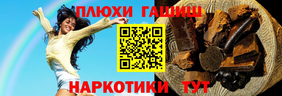 Гашиш hashish  ГАШ AMNESIA HAZE  Наро-Фоминск  Вход с VPN 