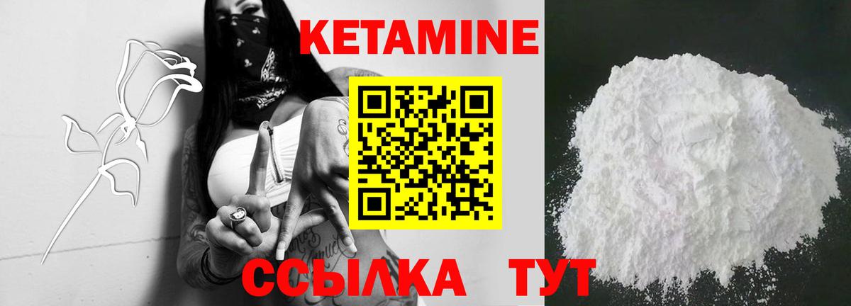 Наро-Фоминск  МЕГА ТОР  КЕТАМИН ketamine  Вход с VPN  КЕТАМИН ketamine 