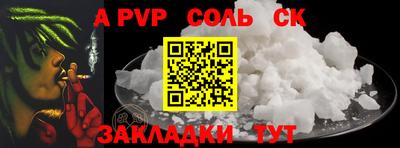 мефедрон VHQ Будённовск