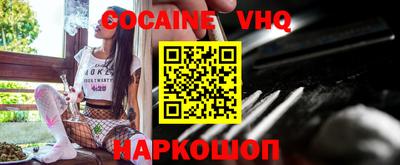MDMA Premium VHQ Бузулук