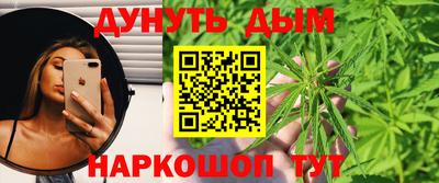 мефедрон VHQ Будённовск