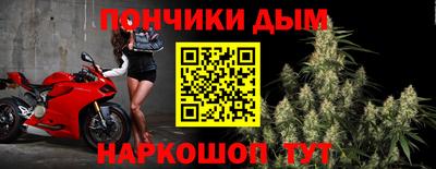 мефедрон VHQ Будённовск
