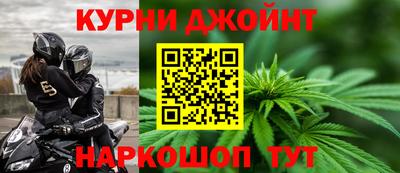 мефедрон VHQ Будённовск