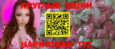 мефедрон VHQ Будённовск