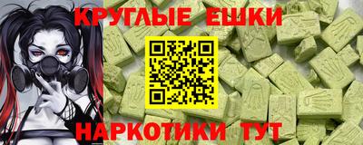 таблы Бугуруслан