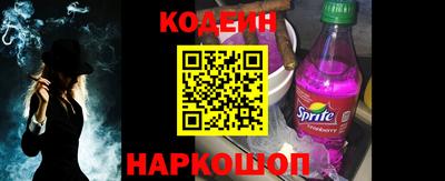 мефедрон VHQ Будённовск