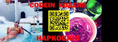 мефедрон VHQ Будённовск