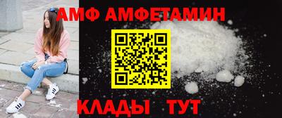 таблы Бугуруслан