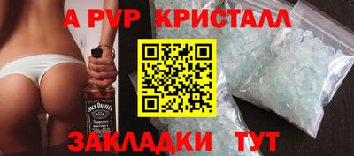 таблы Бугуруслан