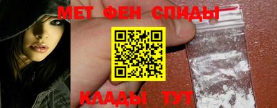 мефедрон VHQ Будённовск