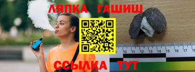 таблы Бугуруслан