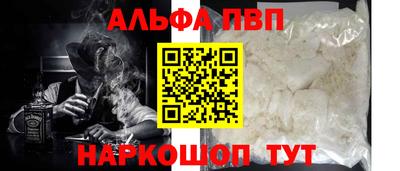 таблы Бугуруслан
