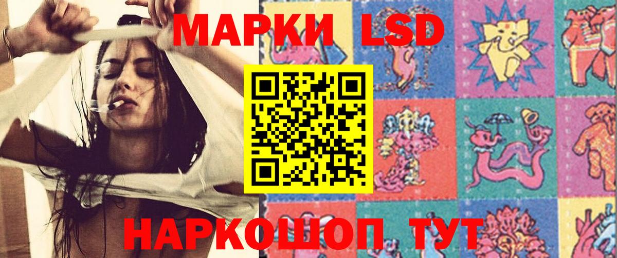 блэк спрут зеркало  Лсд 25 экстази кислота  LSD-25 экстази  Наро-Фоминск  Вход с VPN  ЛСД экстази ecstasy 