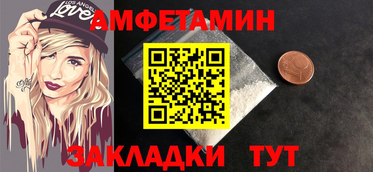 Наро-Фоминск  МЕТАМФЕТАМИН винт  МЕТАМФЕТАМИН  МЕТАМФЕТАМИН винт  Вход с VPN 