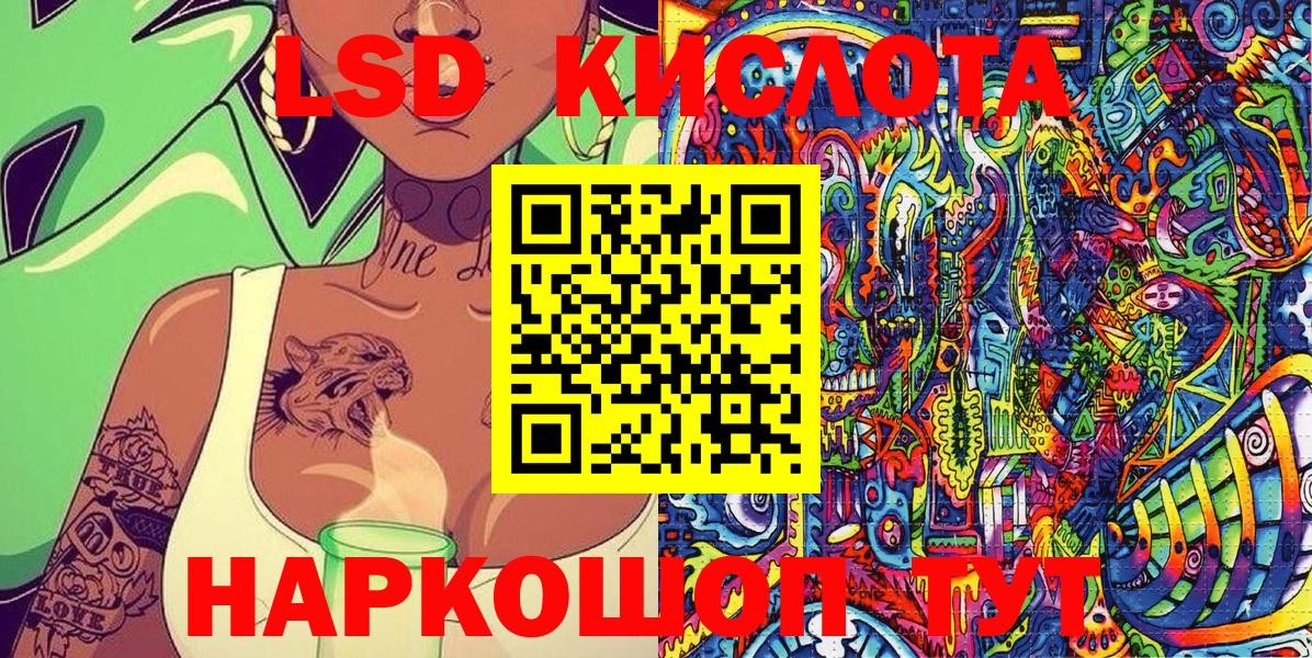 Марки NBOMe 1500мкг Наро-Фоминск