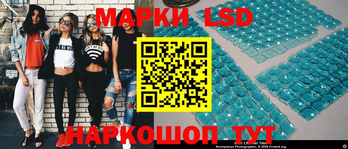 Марки N-bome 1,8мг  Вход с VPN  Наро-Фоминск 